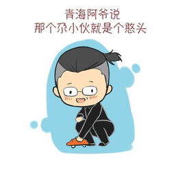 夸赞男人的词语，羡慕的意思是什么