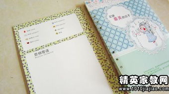 同学录留言怎么写