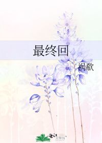 欷的意思，欷字取名的寓意