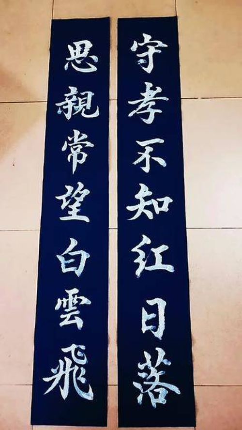 白事对联带横批大全，白事对联选