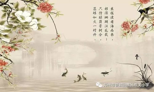 含有春字的古诗词