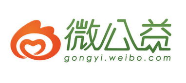 微公益活动有哪些
