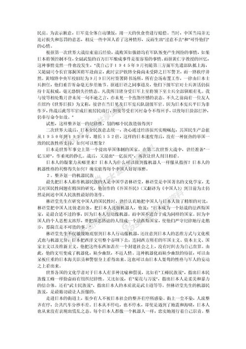 毕业论文结束语500字，毕业论文结束语1000字