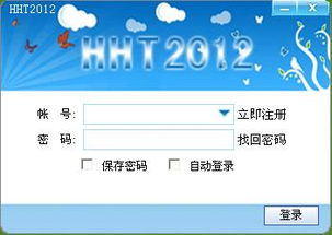 什么叫户户通电话?