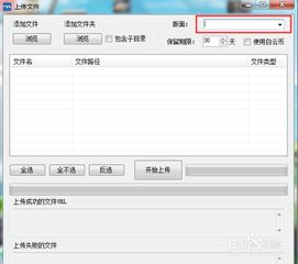 如何进入华中科技大学的校内论坛?