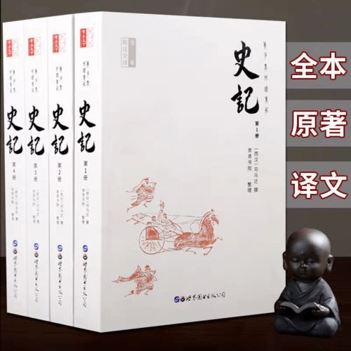 文白兄，文白追缉录 书自清TXT