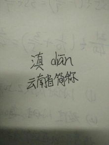一个三点水一个心念什么