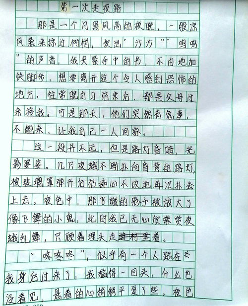 六年级下册第三单元作文600字，六年级下册第三单元作文450字