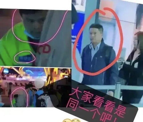 把戏的拼音，把戏英语怎么读