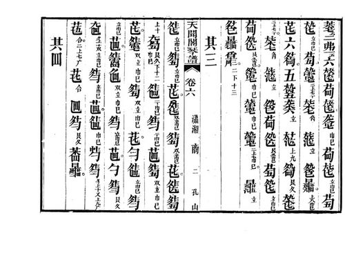 《寿阳曲·潇湘夜雨》原文及赏析