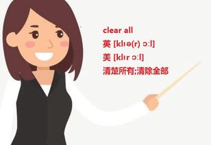 those怎么读，those中文