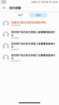 经过是什么意思