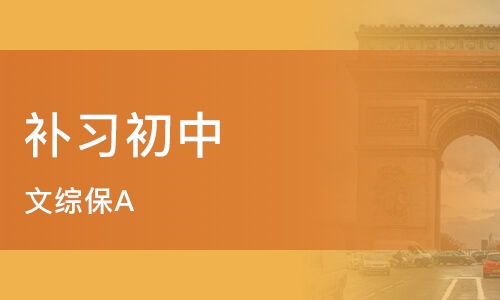 求索教育培训机构地址，求索教育机构