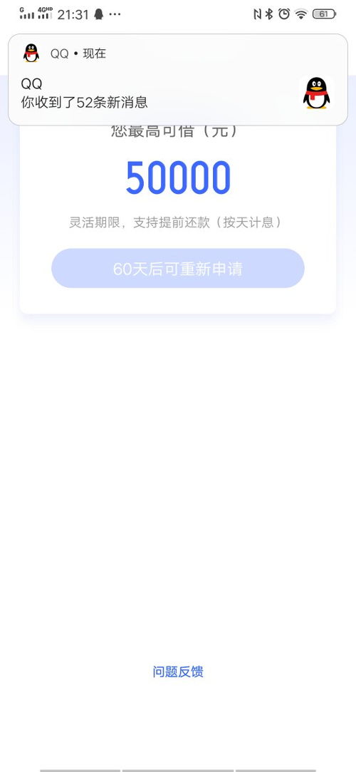鸟往船上落雨天要经过的意思，经过的意思两种解释