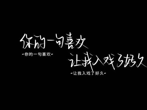 我一直在等你下一句应该说什么，我一直在等你的诗句