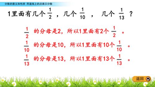 冀意思和拼音，冀意思和造句