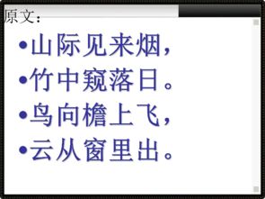 与朱元思书翻译