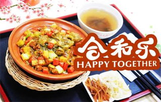 词语造句:用和乐造句(约30个)