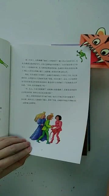 手工读书卡图片，手工读书卡自己做