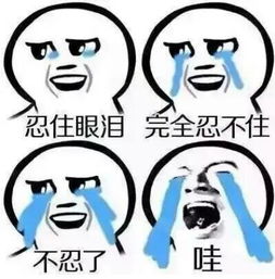 幸好的解释
