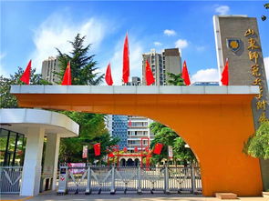 山师附中官网登录，山师附中官网首页