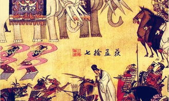 三国演义七擒孟获过泸水片段，三国演义七擒孟获的故事简介