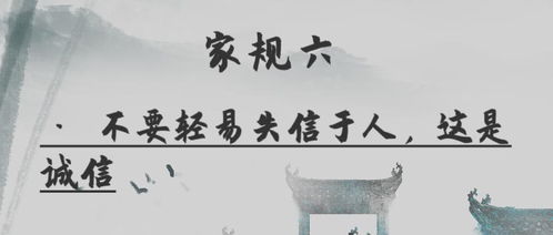 言必信行必果的意思是什么