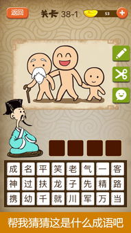 郎的成语，第一个字是扶的成语