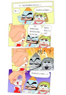 笑话大全笑到肚子疼超级爆笑，笑话笑到肚子疼