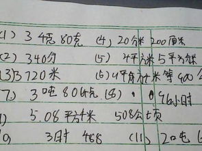 2千克等于多少克