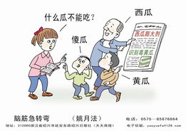 冷笑话脑筋急转弯带答案