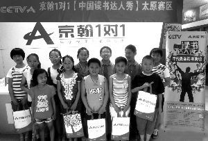 重庆小学六年级辅导班有哪些