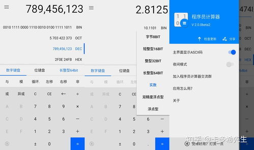 名副其实是什么意思