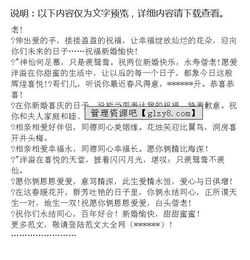 祝福新人结婚诗句，夏天结婚诗句