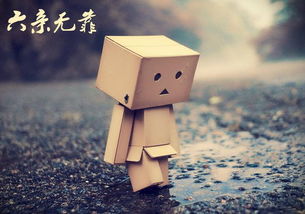 属马一生六亲无靠什么意思，一生六亲无靠什么意思