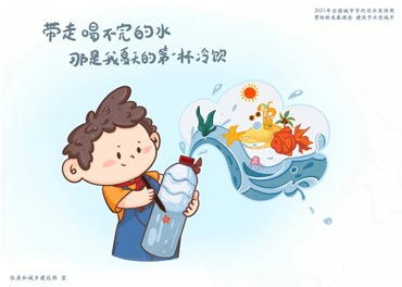有关于节约用水的资料，节约用水的资料大全