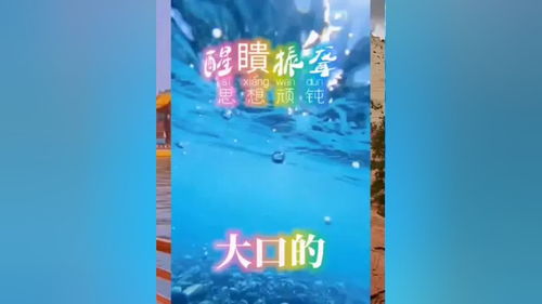 闭塞眼睛捉麻雀出自何处?