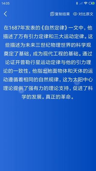 查重降重是什么意思，论文技术降重是什么意思