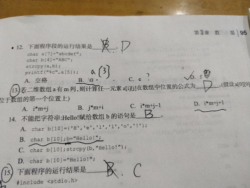 conclusion短语