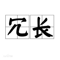 拖沓冗长的读音，冗长的读音拼音