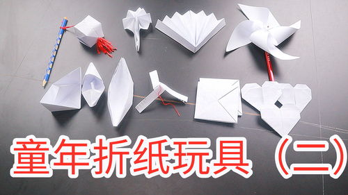 小时代之折纸时代的介绍