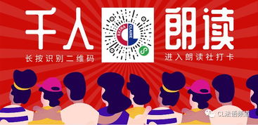 聆听什么意思