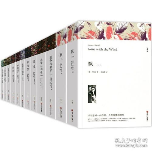 名书推荐及推荐理由，名书推荐三年级