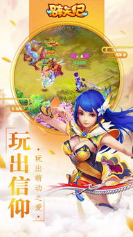 辟天祖婴怎么弄，劈天斩神