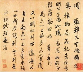 米芾字体转换器，米芾字体在线转换器千千秀字