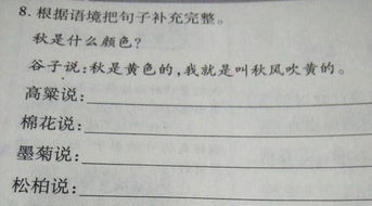 翎怎么读拼音组词，翎拼音怎么读音