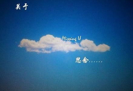记挂的意思解释 近义词反义词