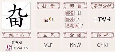 盈的部首是什么部，盈的部首是什么 再查几画第二画是