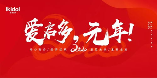 启多少画?