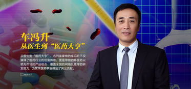 河南郑州首富是谁